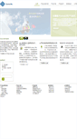 Mobile Screenshot of cardolite.com.cn